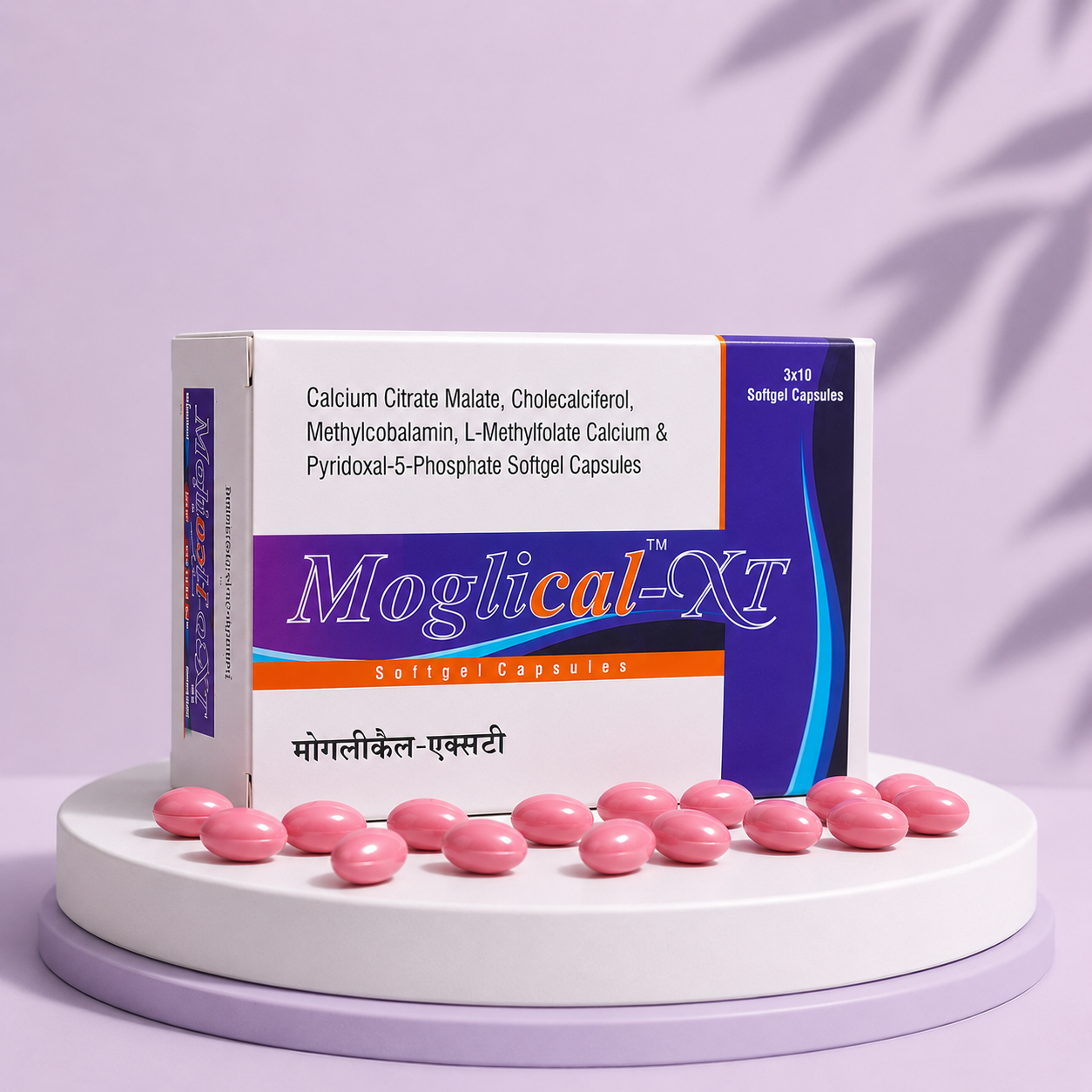 Moglical™-XT Cap